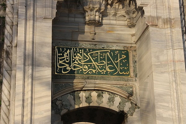 arquitectura-islamica2